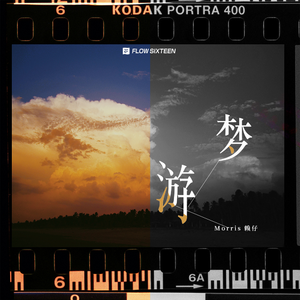 天天射天天干天天日
