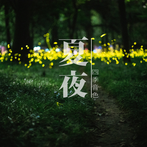 天天射天天干天天日
