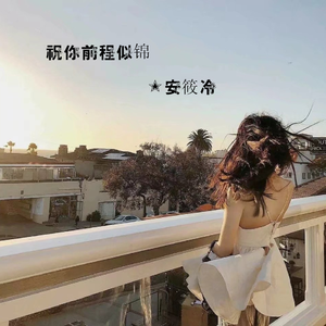 天天射天天干天天日
