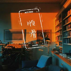 天天射天天干天天日
