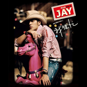 天天射天天干天天日
