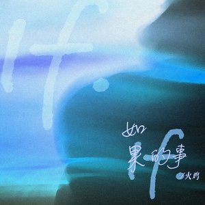 天天射天天干天天日
