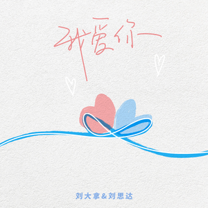 天天射天天干天天日
