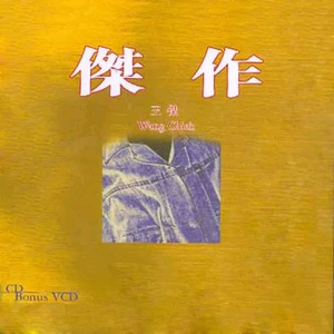 天天射天天干天天日
