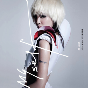 天天射天天干天天日
