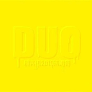 天天射天天干天天日
