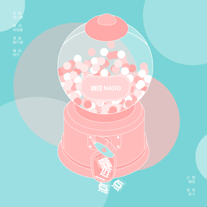 天天射天天干天天日
