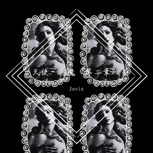 天天射天天干天天日
