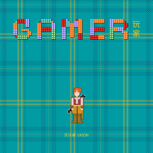 天天射天天干天天日
